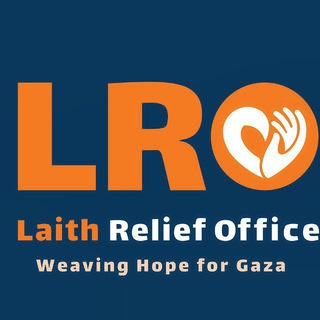 Telegram profile photo for مكتب ليث الإغاثي | Laith Releif Office