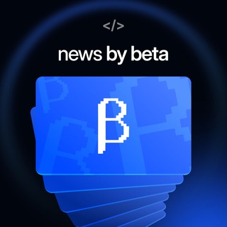 Telegram profile photo for News by Beta