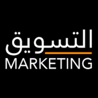 Telegram profile photo for ديوان التسويق