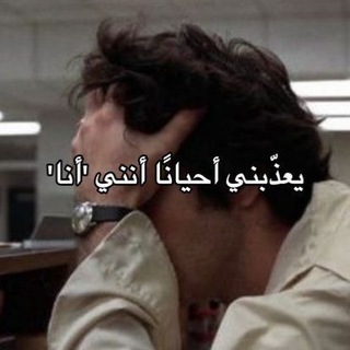 Telegram profile photo for رَوَاناتٌ.