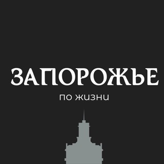 Telegram group profile photo for ZAпорожье Chat
