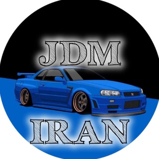Telegram profile photo for JDM_IRAN🔰