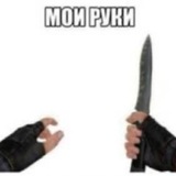 Telegram profile photo for диджей башкортостанна криминальные с водкой