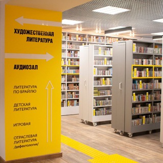 Telegram profile photo for Библиотека Точки зрения. Профессиональное