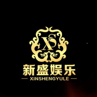 Telegram profile photo for 新盛娱乐/新盛百家乐/官方网址