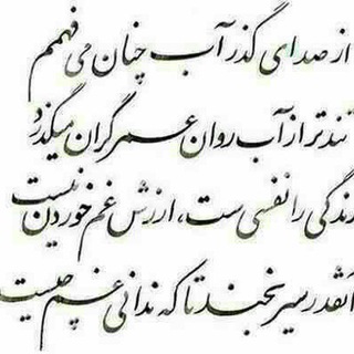 Telegram profile photo for کانال مشاوره ی خانواده