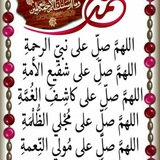 Telegram profile photo for کانال شافعی مذهبان گیلان و اردبیل