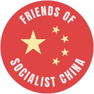 Telegram profile photo for Friends of Socialist China