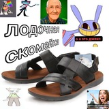 Telegram profile photo for скомейка