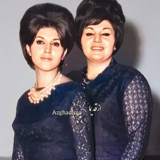 Telegram profile photo for بهترین ها هایده ♫︎ مهستی