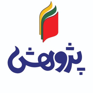 Telegram profile photo for مجتمع غيردولتي دخترانه پژوهش