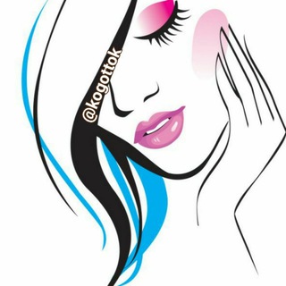 Telegram profile photo for МАГИЯ КРАСОТЫ | УРОКИ МАКИЯЖА
