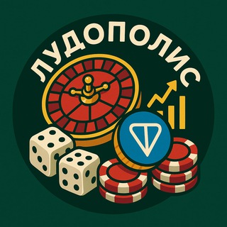 Telegram profile photo for ЛУДОПОЛИС | NFT