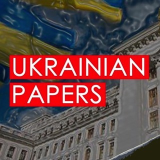 Telegram profile photo for Ukrainian Papers