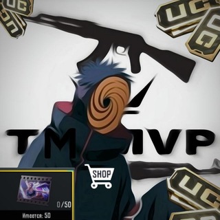 Telegram profile photo for Classic UC Shop