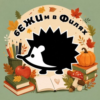 Telegram profile photo for бЕЖИм в Филях