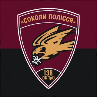 Telegram profile photo for "Соколи Полісся": добровольчий батальйон