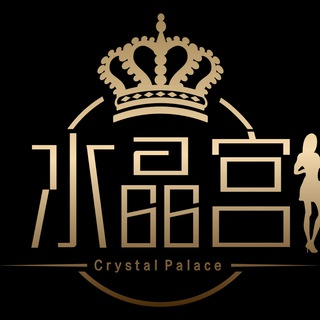 Telegram profile photo for 水晶宫汽修🇨🇳🇻🇳🇵🇭