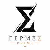 Telegram profile photo for ГЕРМЕΣ PRIME🪽