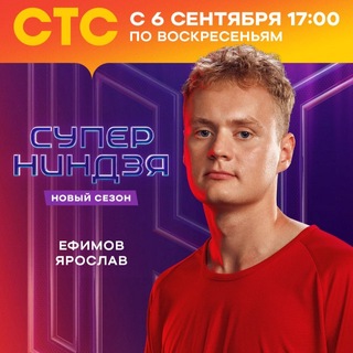 Telegram profile photo for Efimov Yaroslav