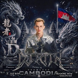 Telegram profile photo for Djz RiTh BREAK SONG