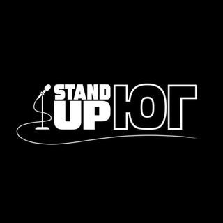 Telegram profile photo for STAND UP ЮГ | СТАВРОПОЛЬ | КМВ