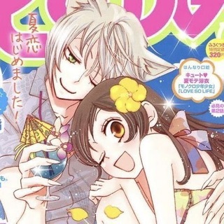 Telegram profile photo for ♡゙⑅ ⸼ 青文字-kei ⌟ ᣟໃ