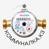 Telegram profile photo for Коммуналка.кз