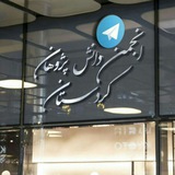 Telegram profile photo for کانال انجمن دانش پژوهان