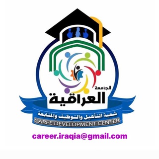 Telegram profile photo for شعبة التأهيل والتوظيف والمتابعة