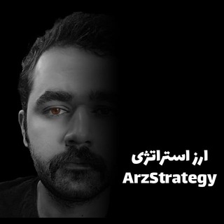 Telegram profile photo for ArzStrategy