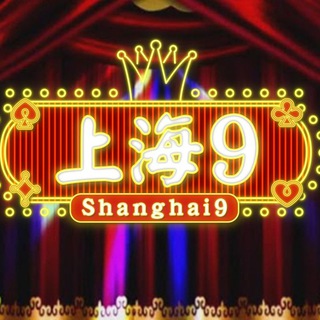 Telegram group profile photo for 💃ShangHai.9💃CLUB🇸🇬 SINGAPORE CASINO SLOTS FREE CREDIT