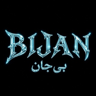 Telegram profile photo for BIJAN