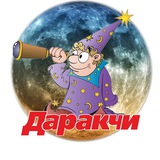 Telegram profile photo for ДАРАКЧИ БАШОРАТ