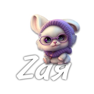 Telegram profile photo for Zaя