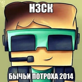 Telegram profile photo for ебонат_92 правдо настоящи