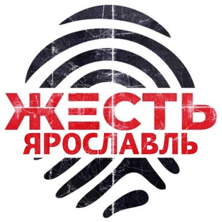 Telegram profile photo for Жесть Ярославль