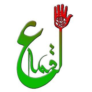 Telegram profile photo for هیئت محبان حضرت علی اصغر(ع) سمسکنده علیا