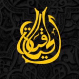 Telegram profile photo for الحیات فارسی