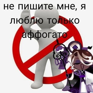 Telegram profile photo for сиренгато
