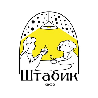 Telegram profile photo for Вайб-кафе «Штабик»