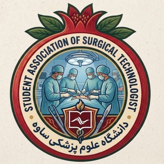 Telegram profile photo for انجمن علمی اتاق عمل علوم پزشکی ساوه