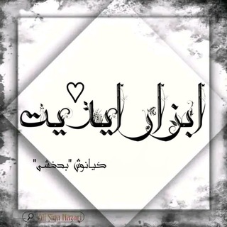 Telegram profile photo for ✨🍷ابــزار💎ایدیتـ 🍷✨