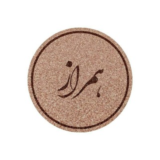 Telegram profile photo for همراز