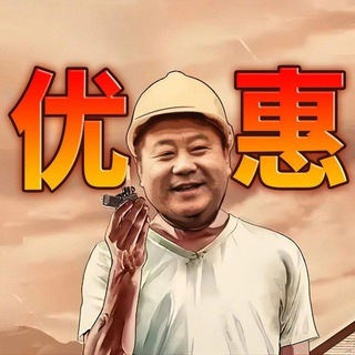 Telegram profile photo for 北京丝足4T【优惠信息】