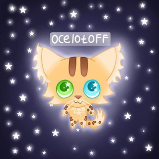 Telegram profile photo for OCELOTOFF ❤️🔥