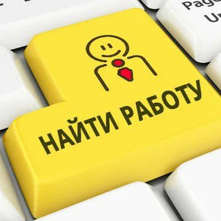 Telegram group profile photo for Работа д.Копище,г.Минск