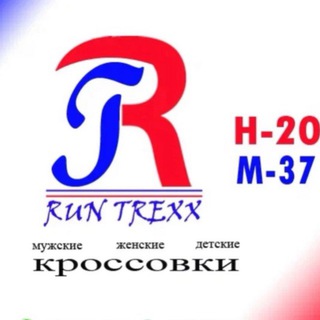 Telegram profile photo for RUNTREXX(Оптовые кроссовки)(Н-20.М-37)