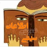 Telegram profile photo for اطلاعات عمومی سیتی