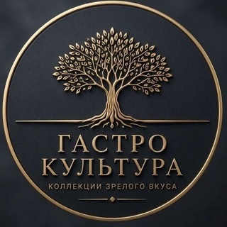 Telegram profile photo for ГАСТРОКУЛЬТУРА